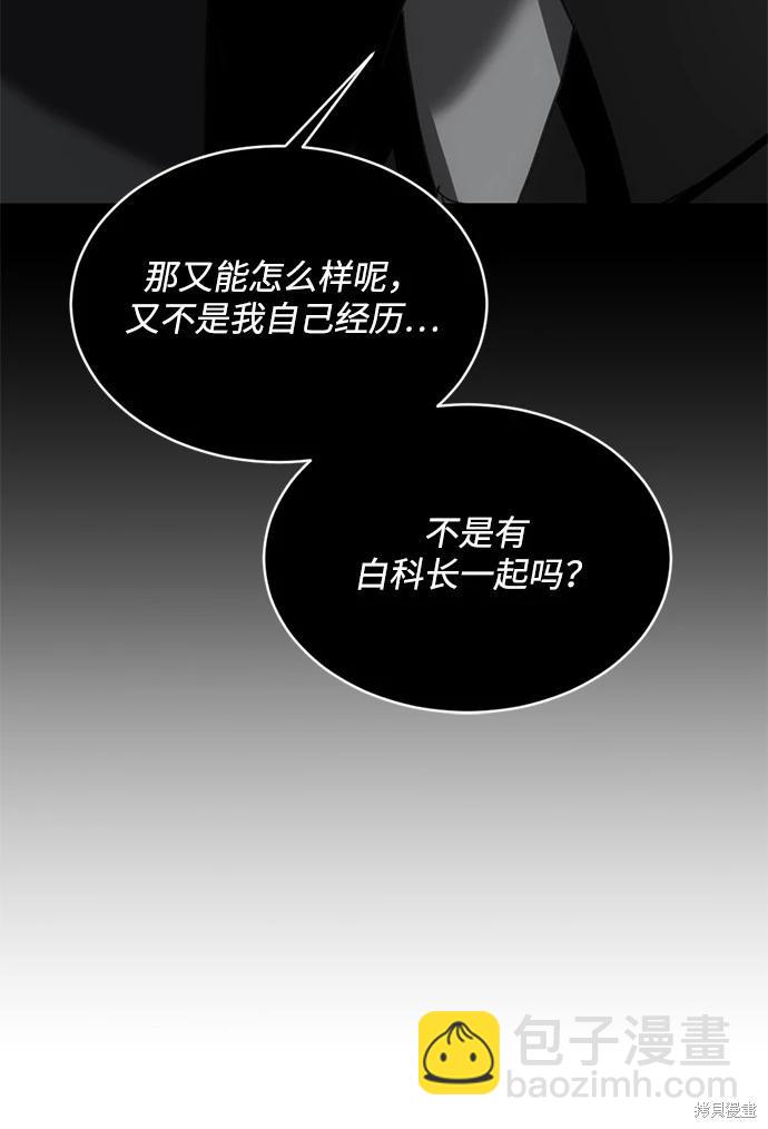 第13话14