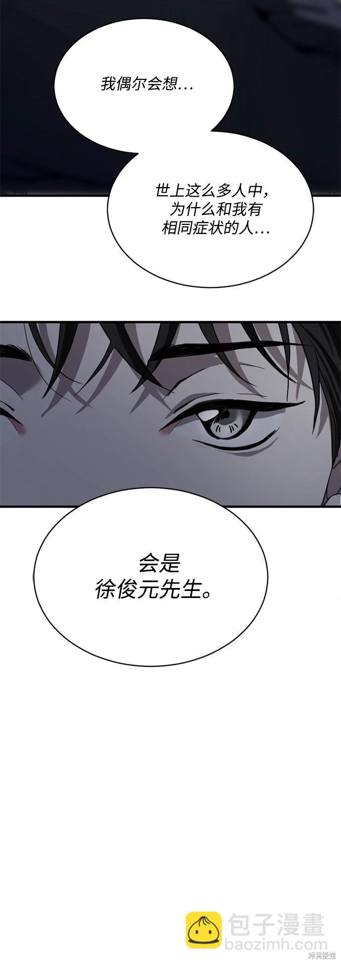 第13话16