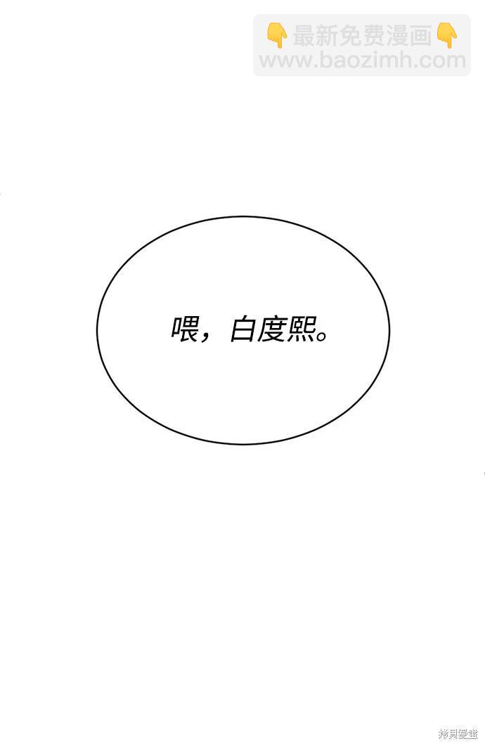 第13话18
