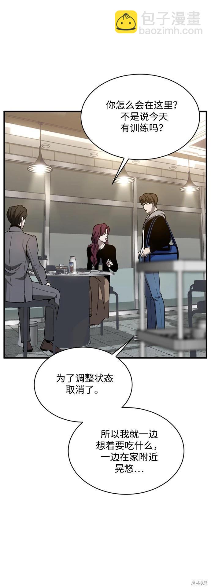 第13话21