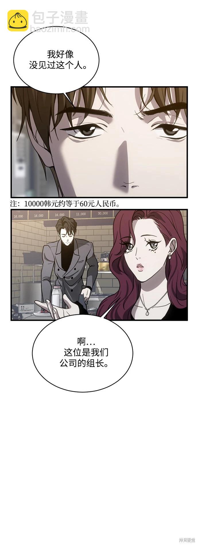 第13话22