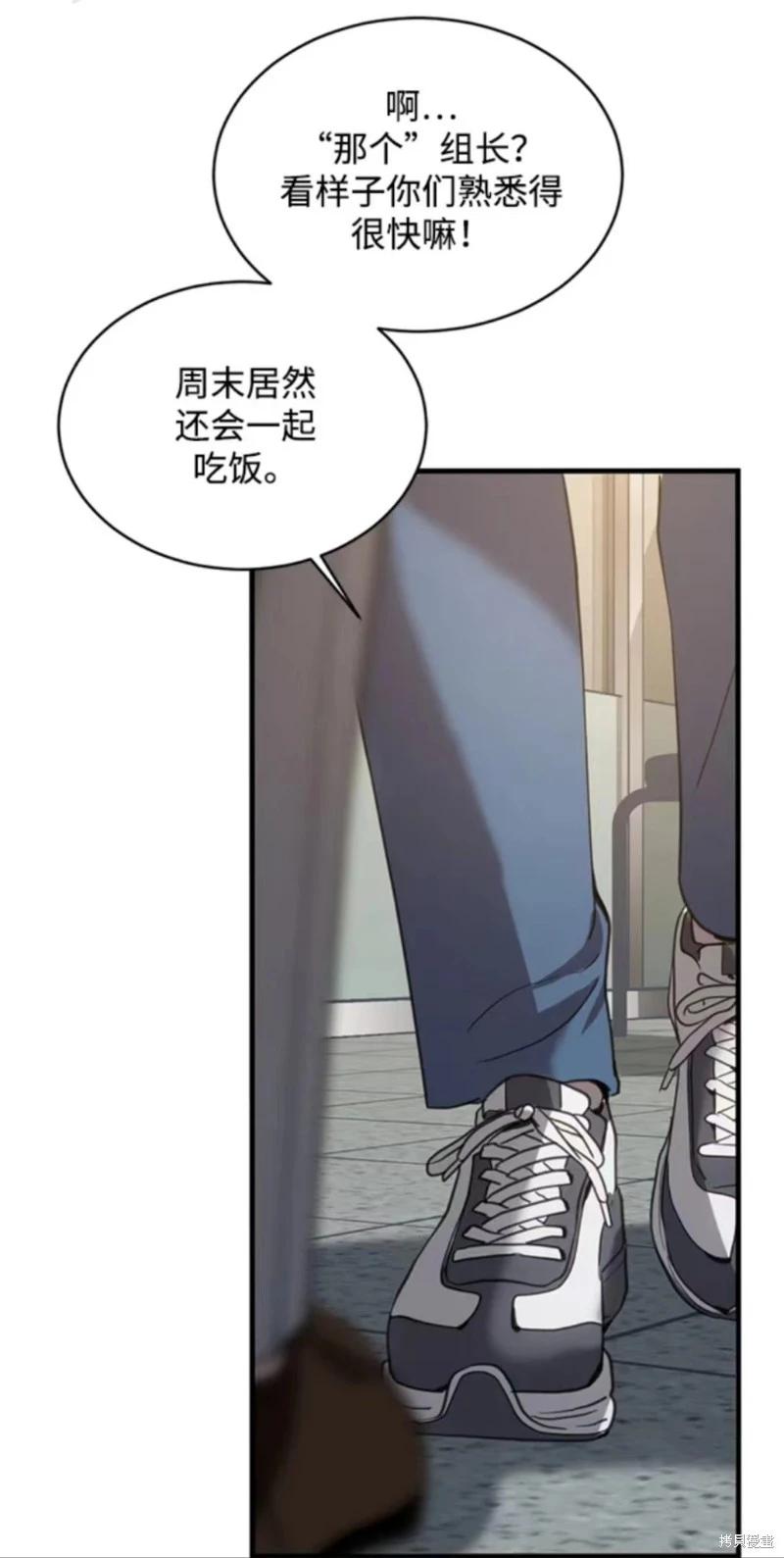第13话23