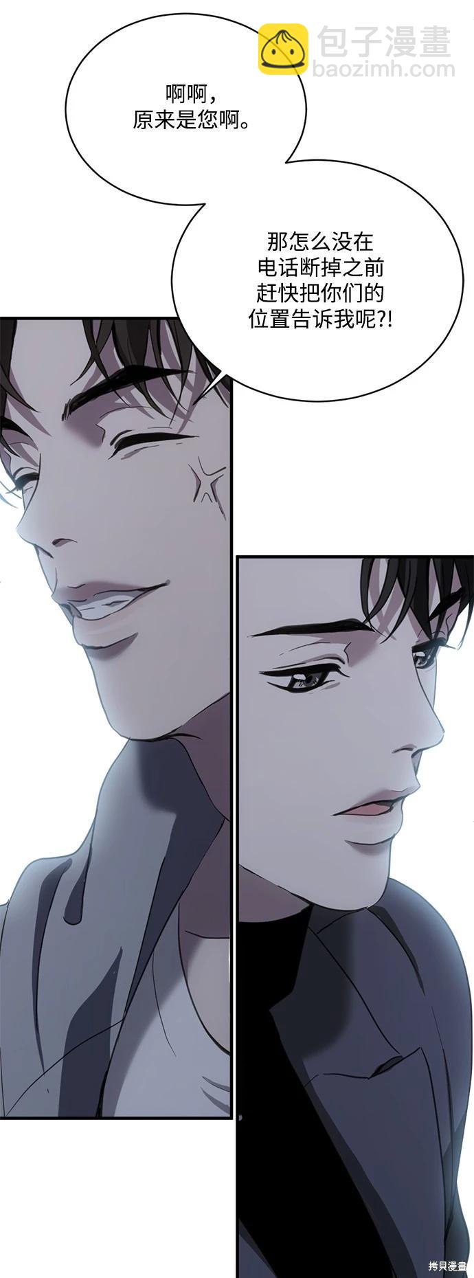 第13话27