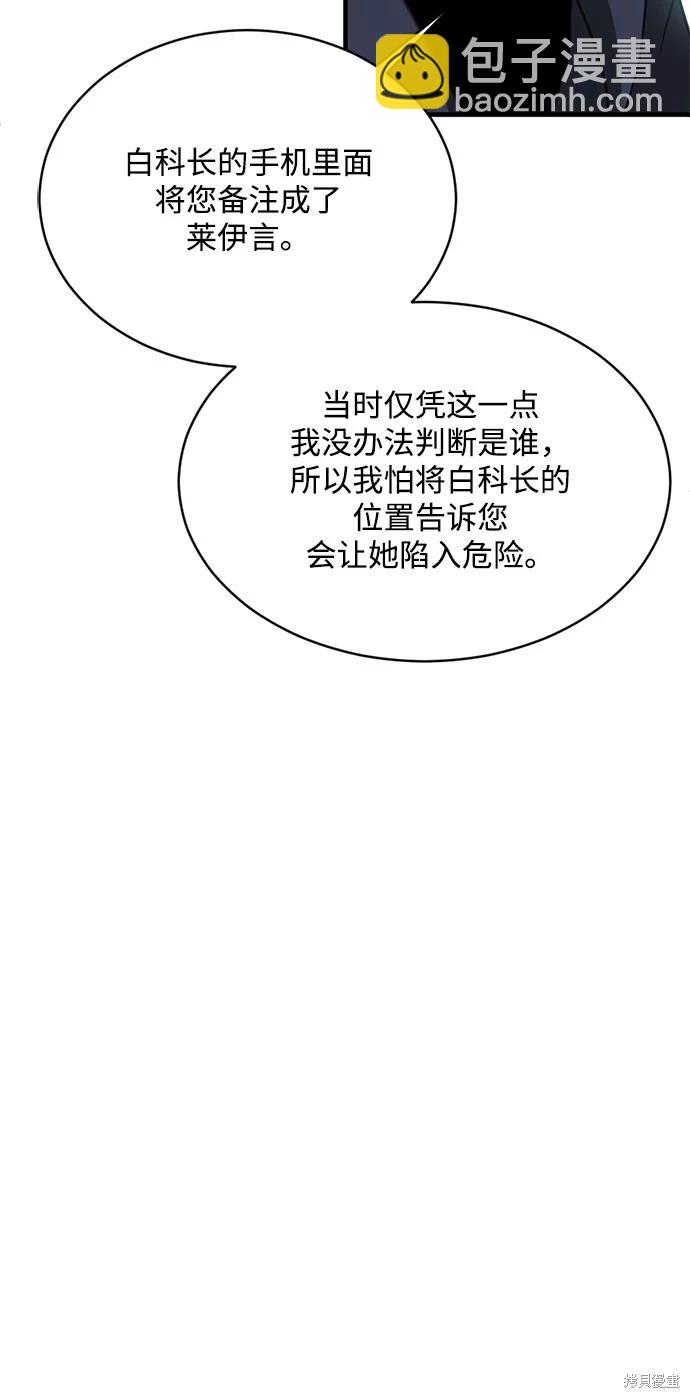 第13话28