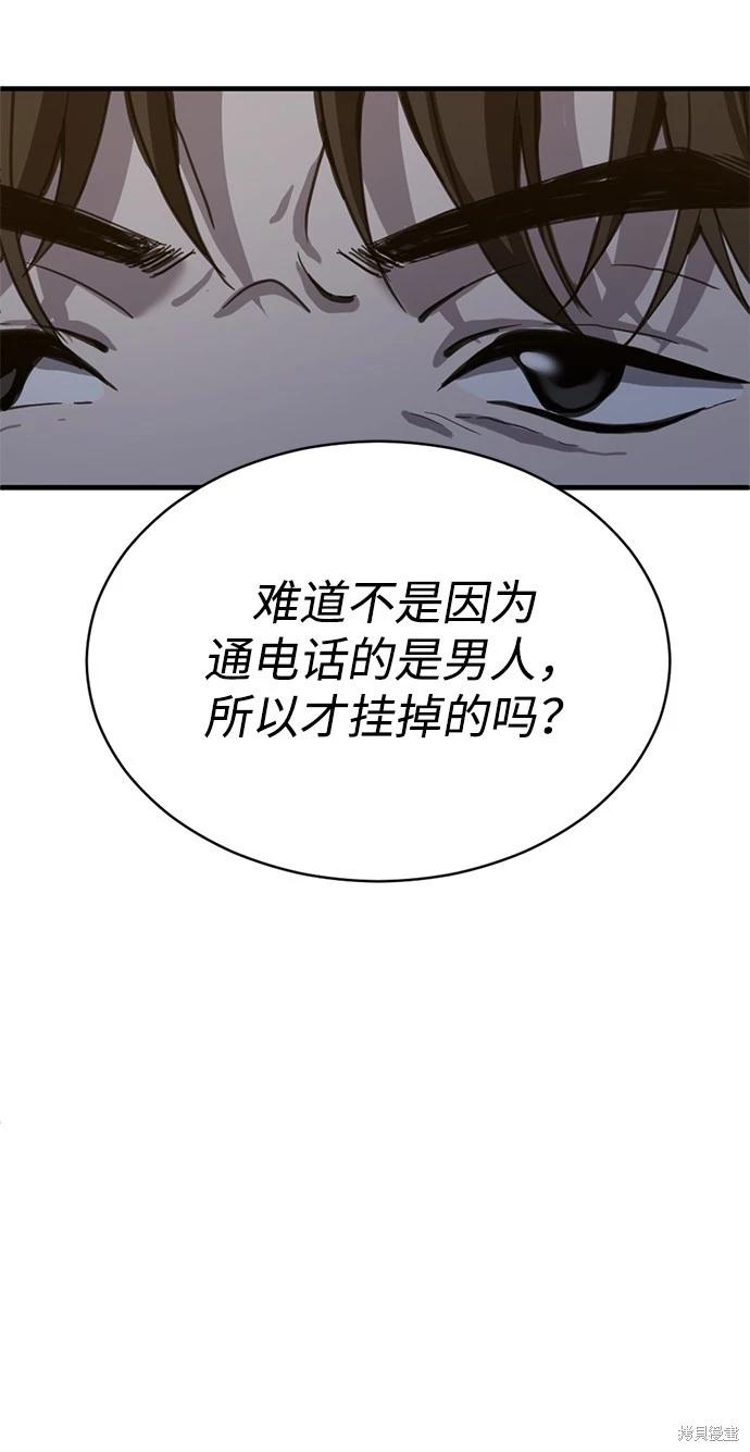 第13话29
