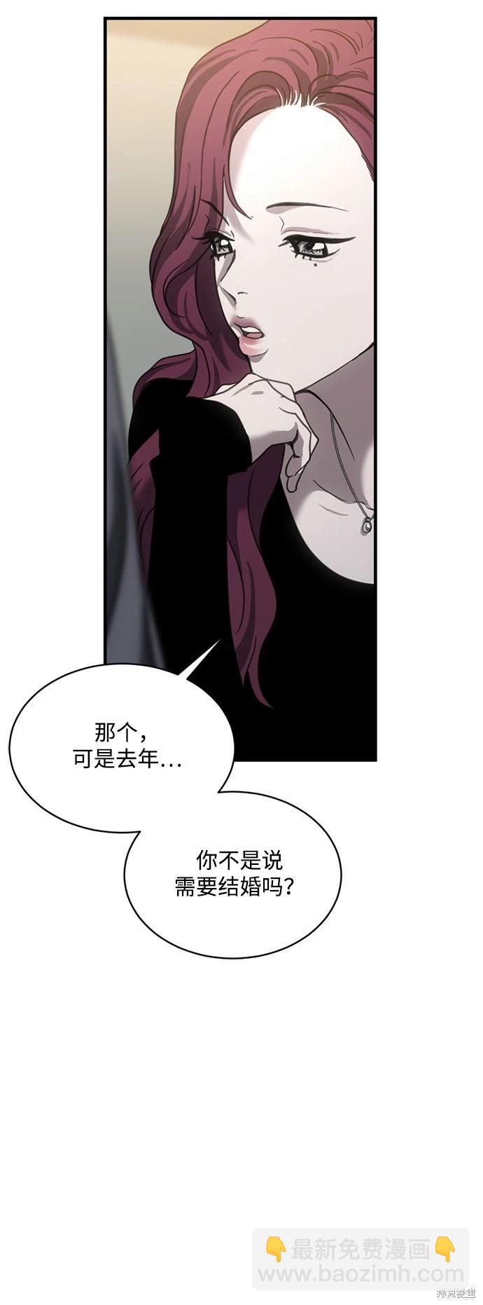 第13话3