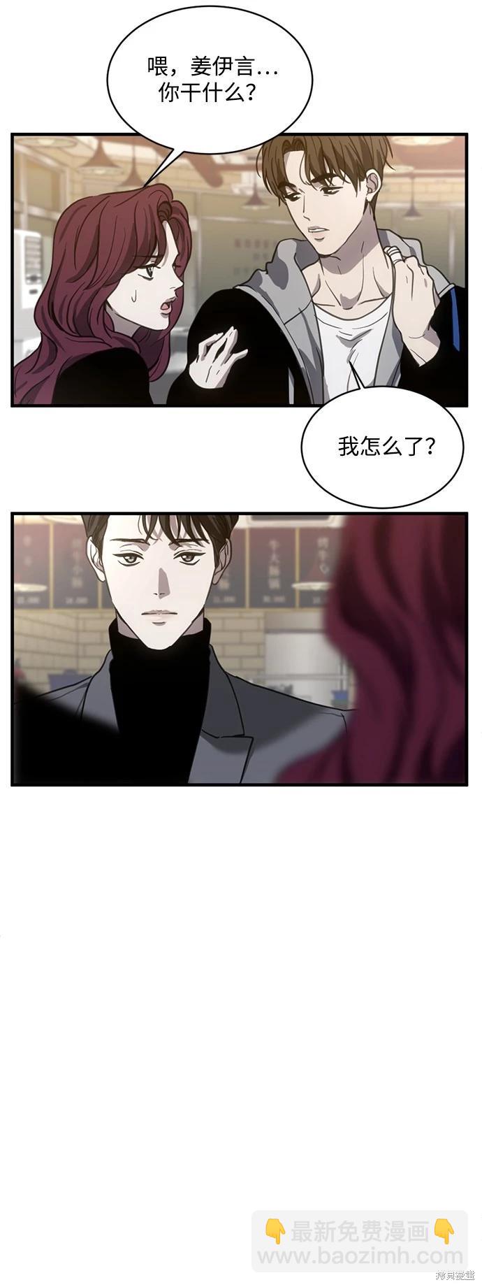 第13话30