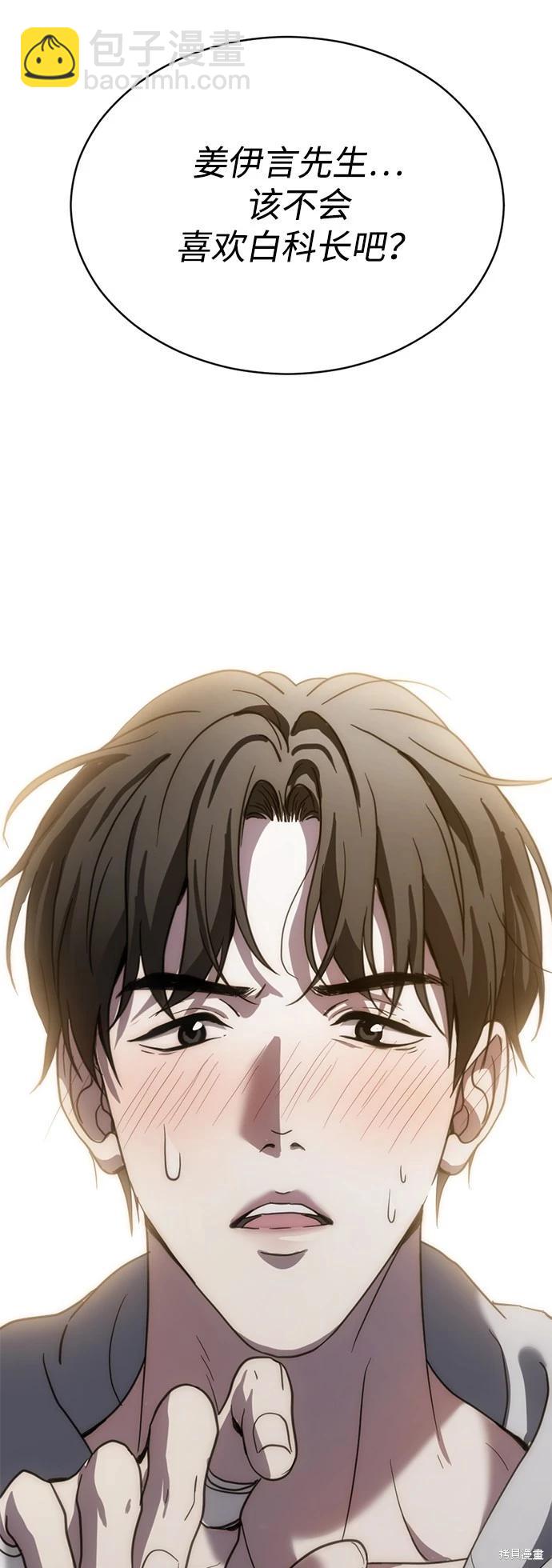 第13话31