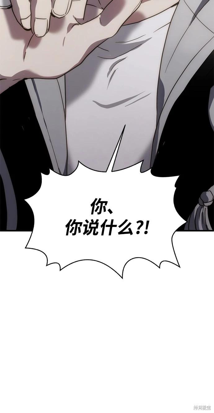 第13话32