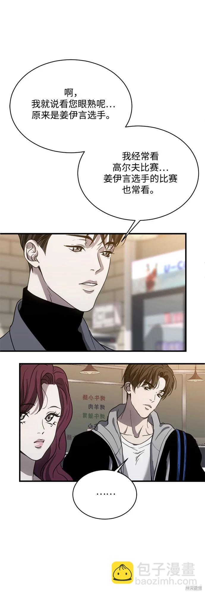 第13话34
