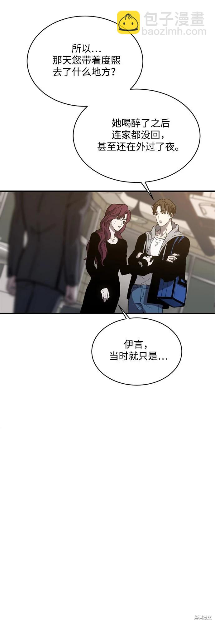 第13话35
