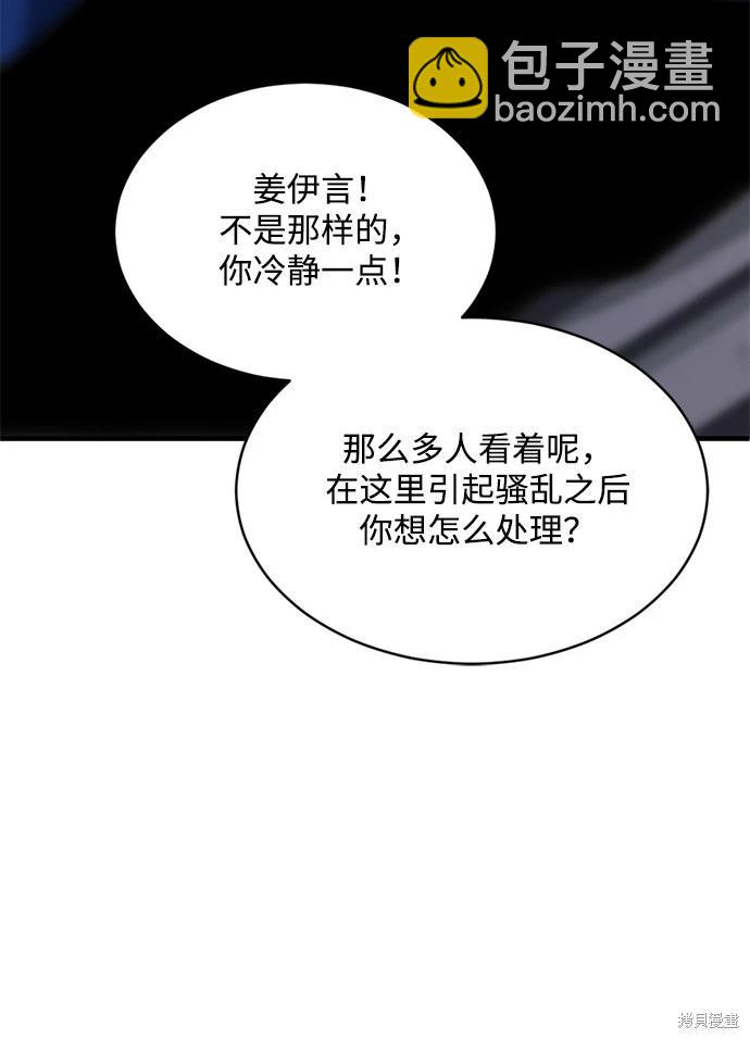 第13话39