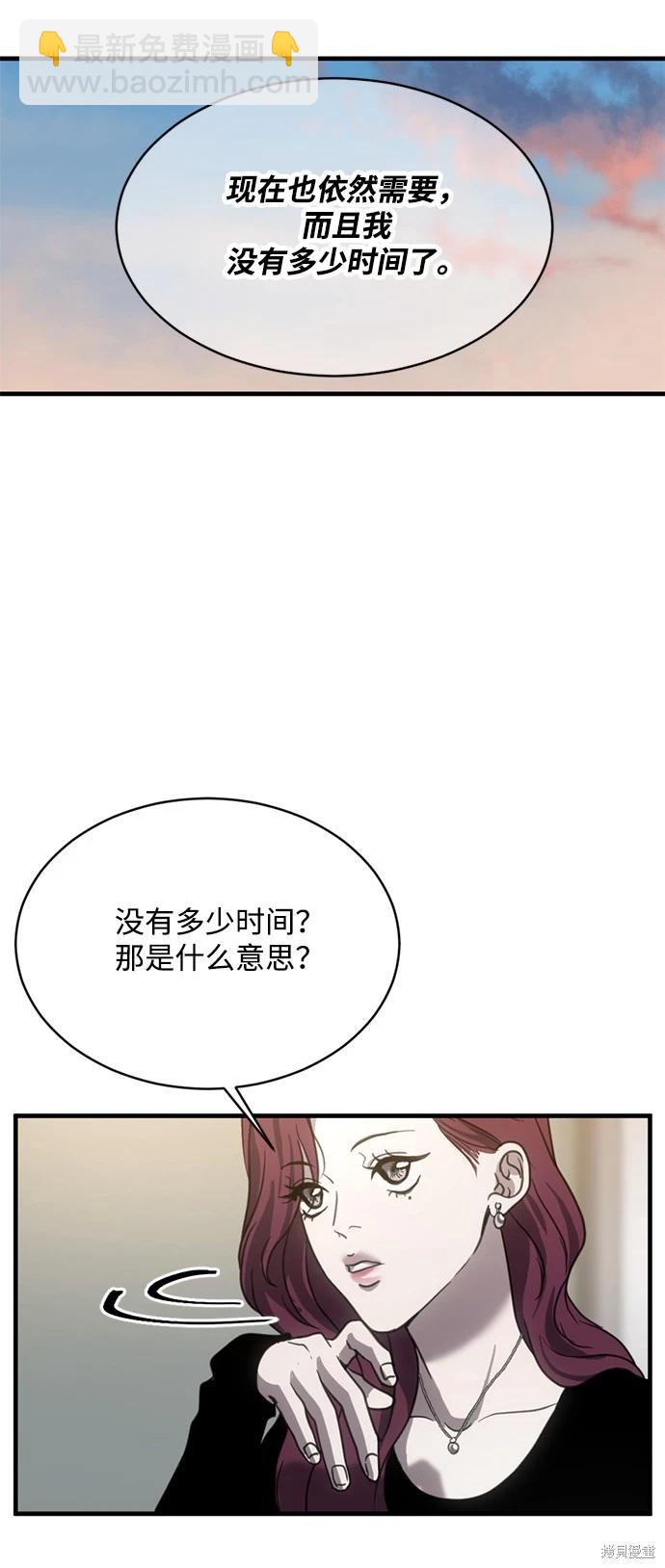 第13话4