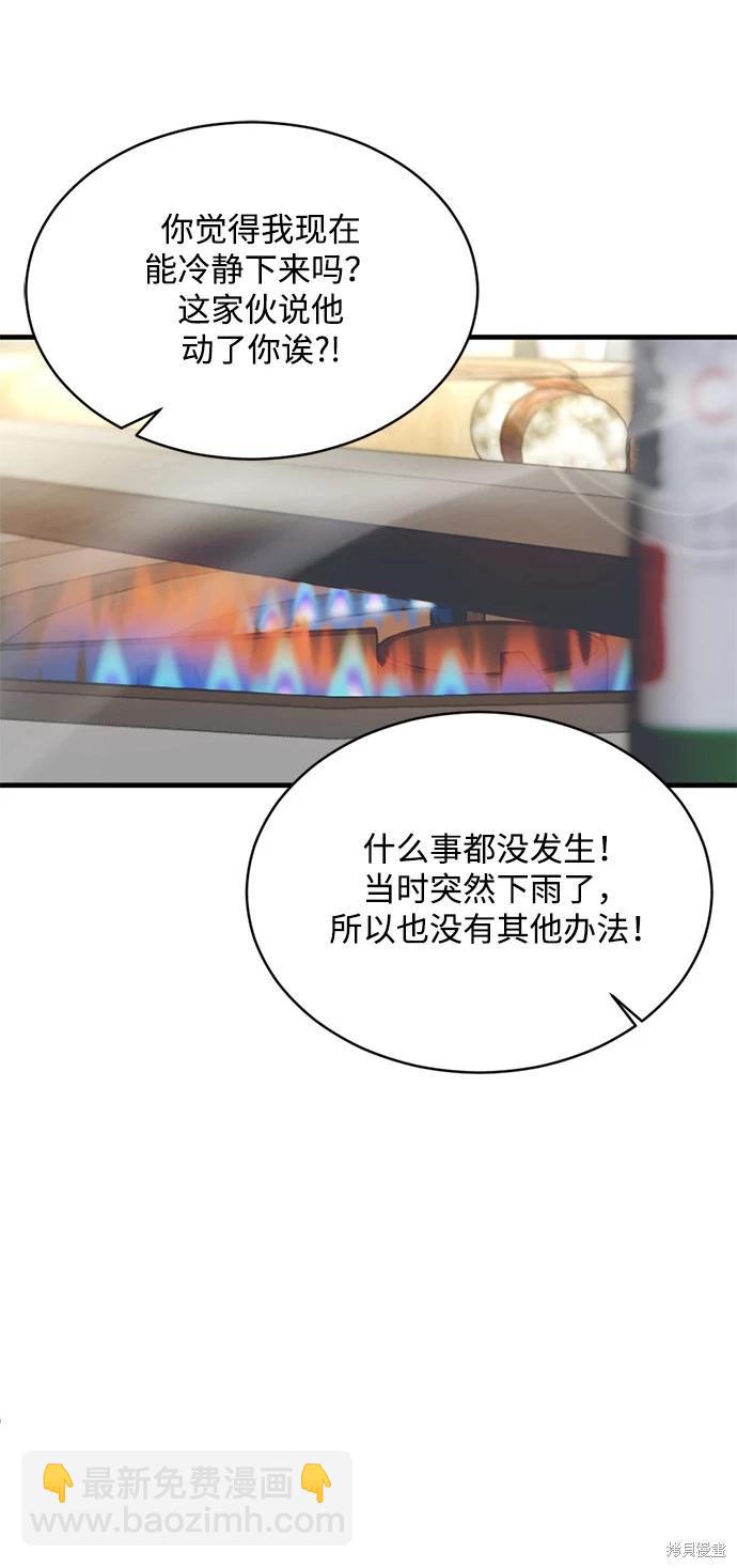 第13话40