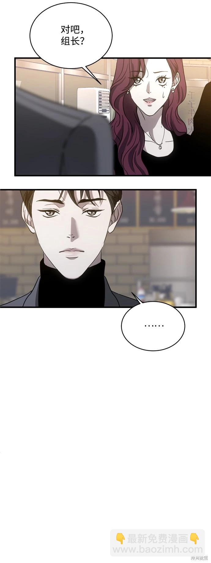 第13话41