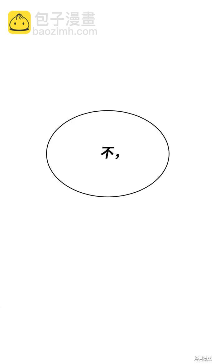 第13话43