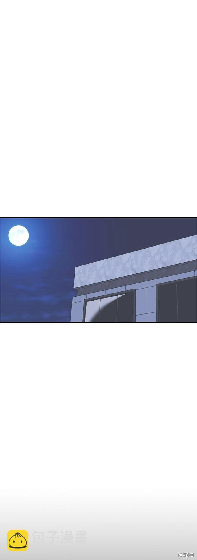 第13话46