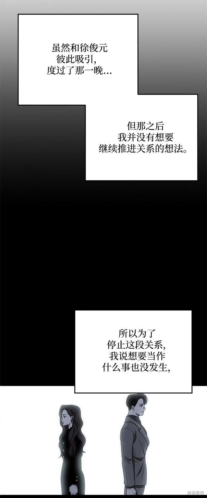 第13话47