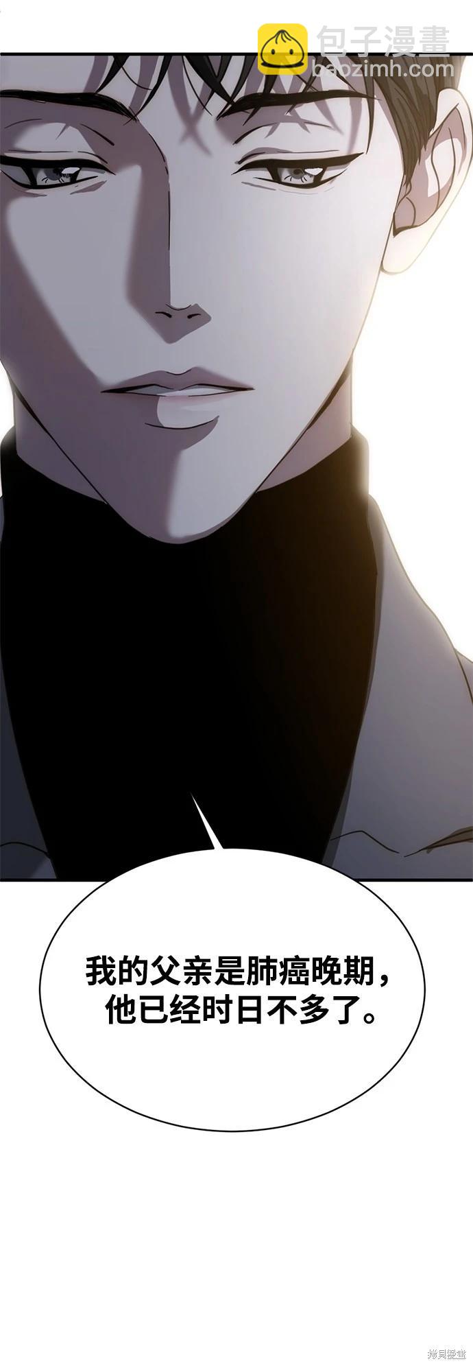 第13话5