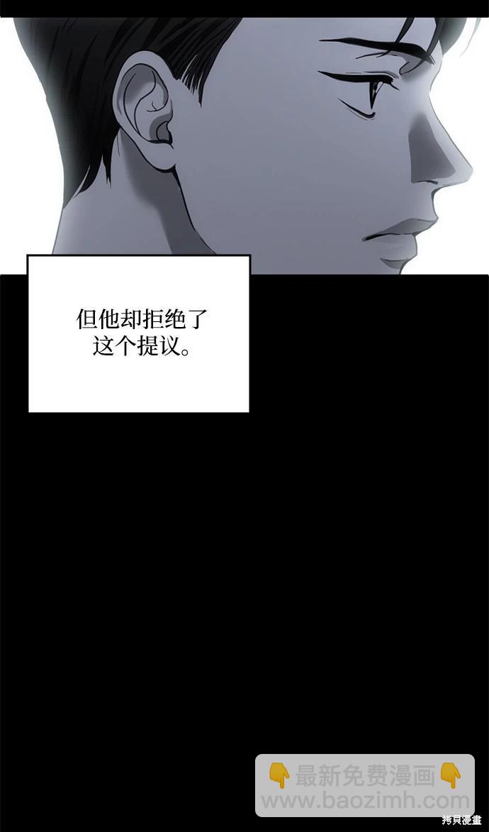 第13话52