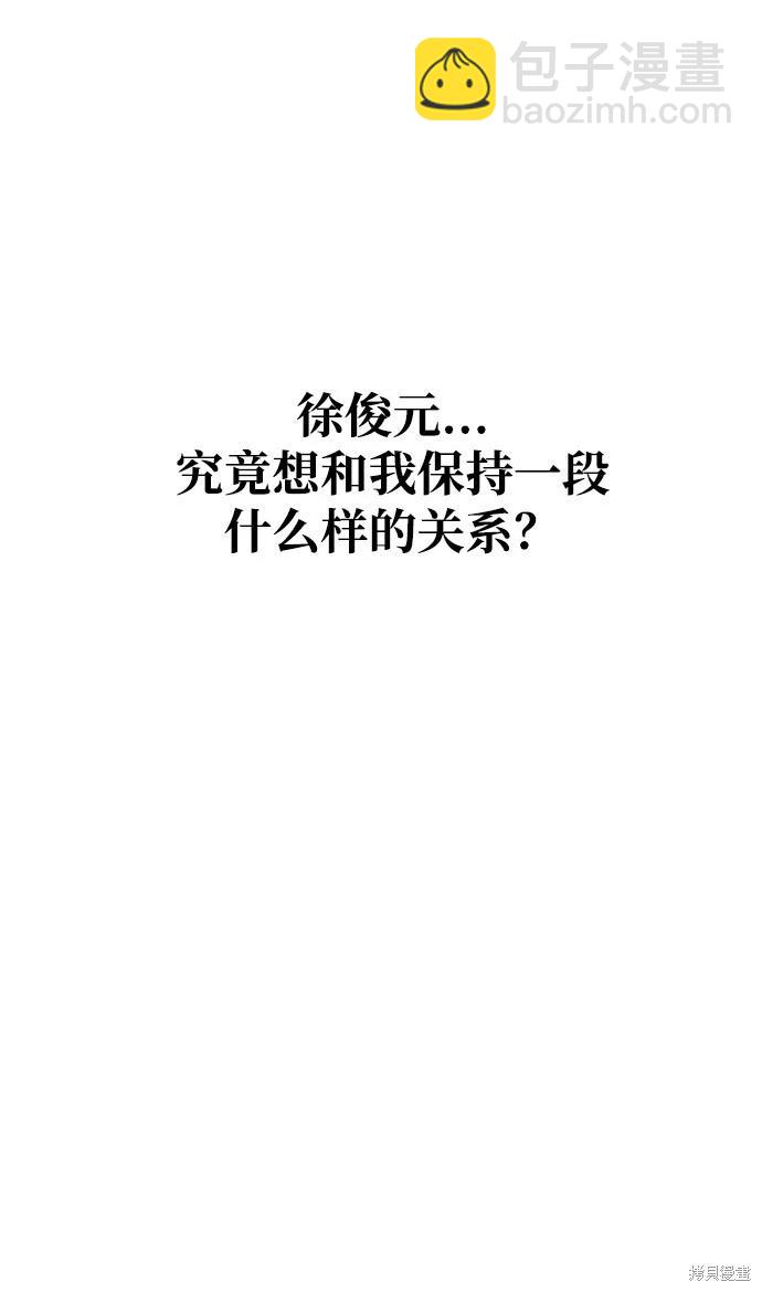 第13话56
