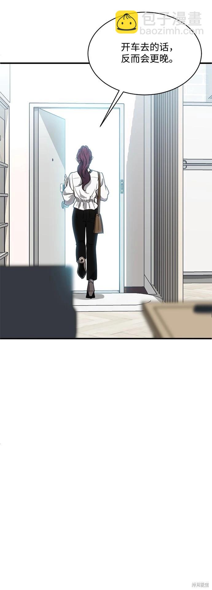 第13话58