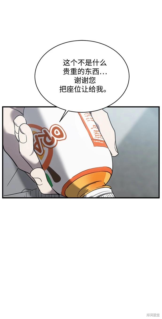第13话61