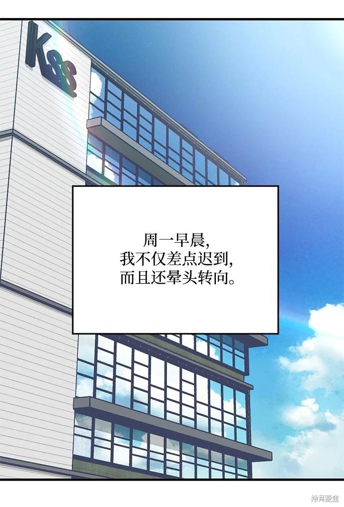 第13话62