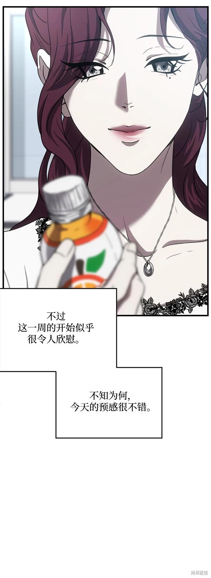 第13话63
