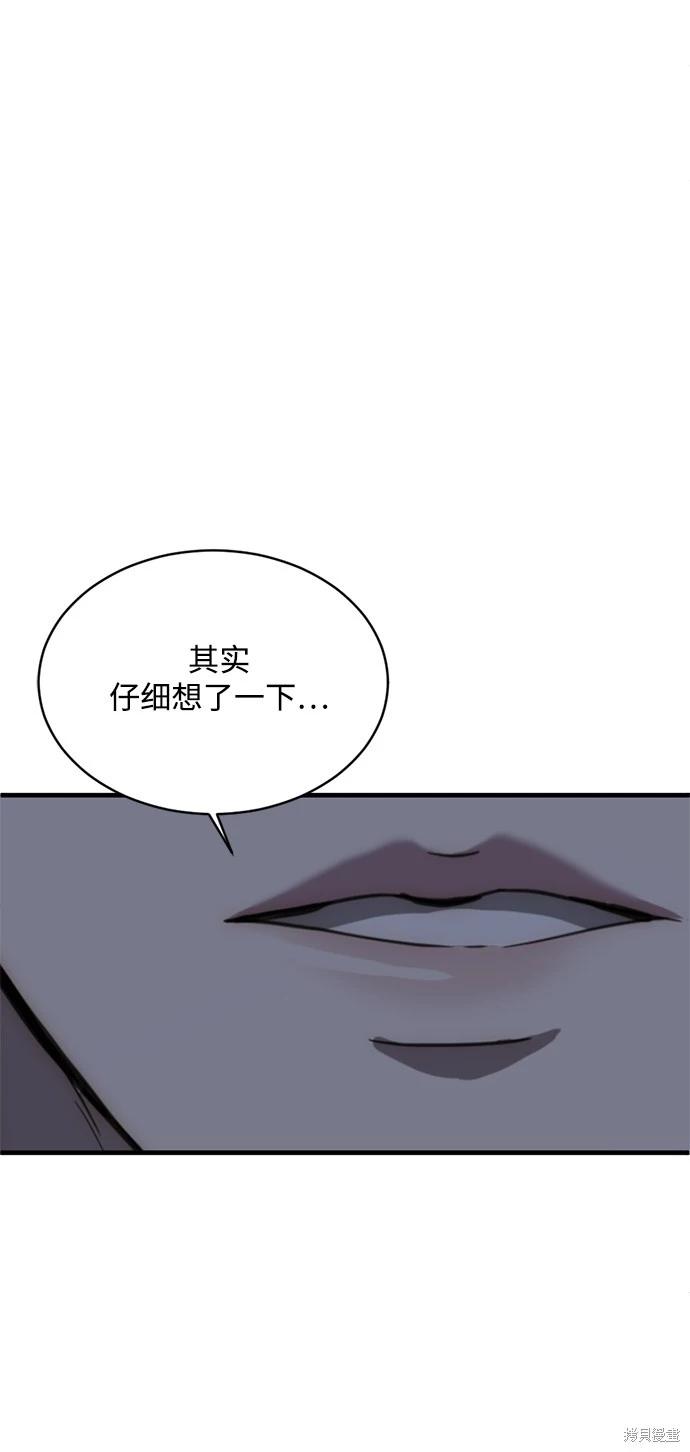 第13话69