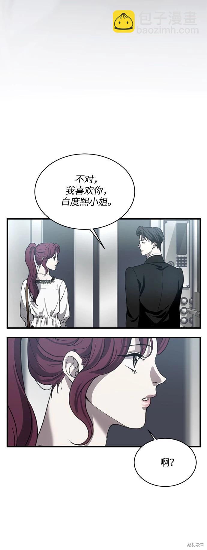 第13话71