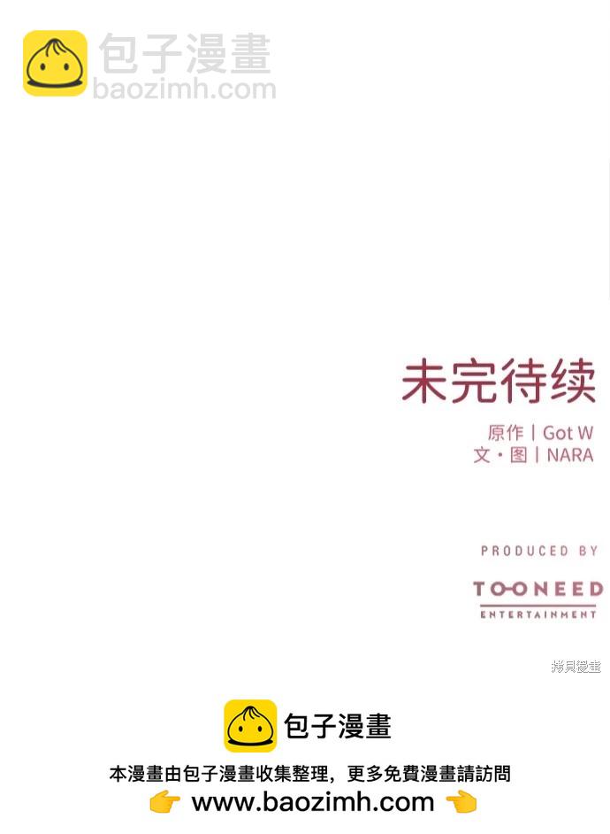 第13话73