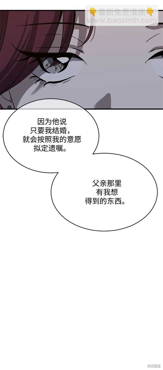 第13话8