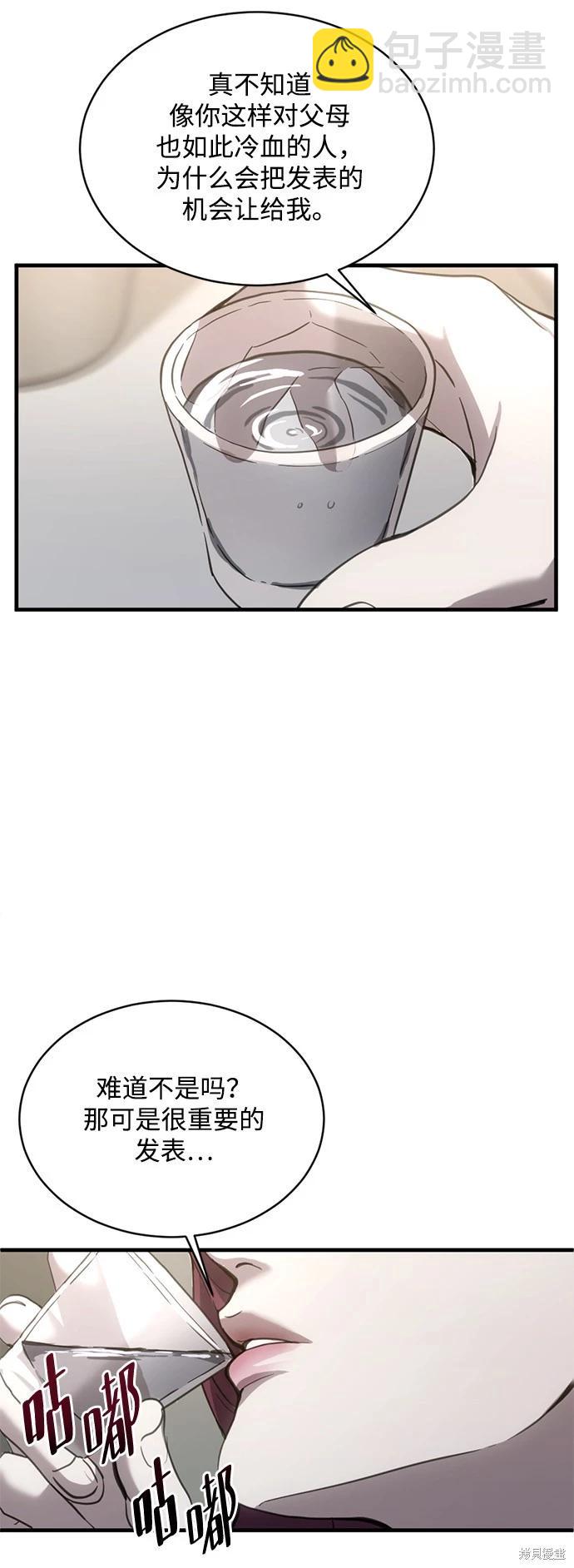 第13话9