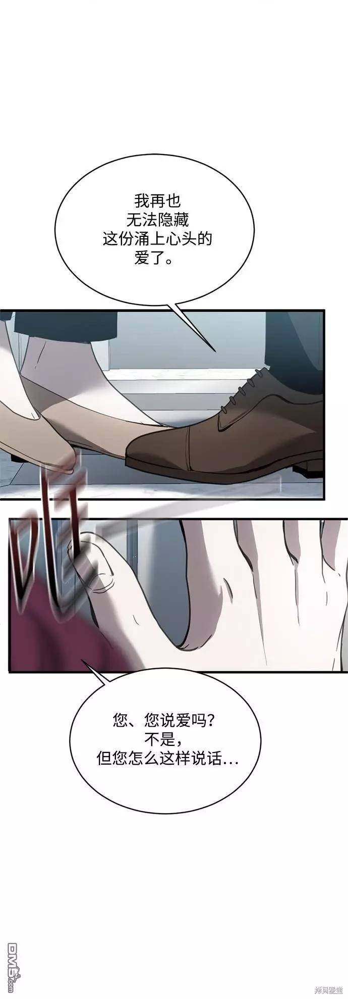 第14话0