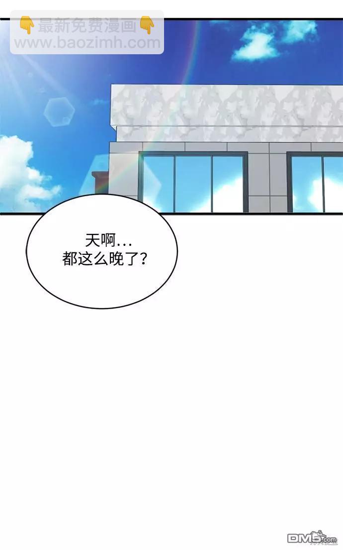 第14话10