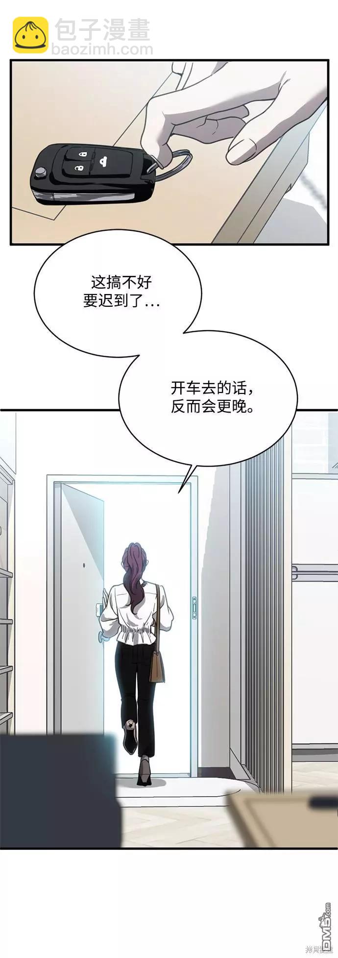 第14话11