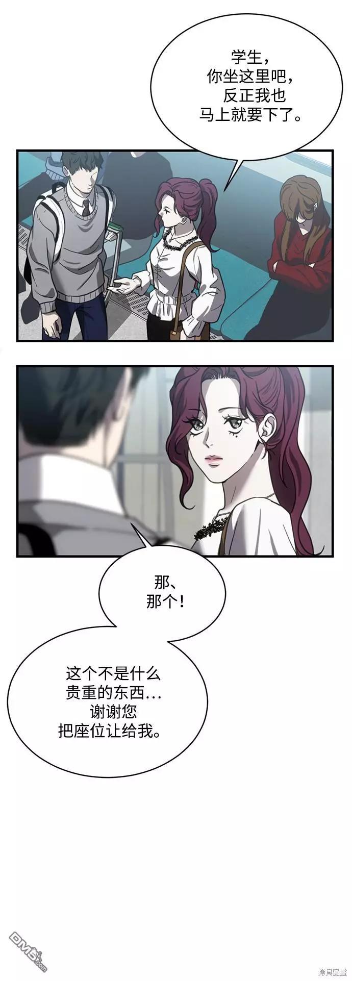 第14话13