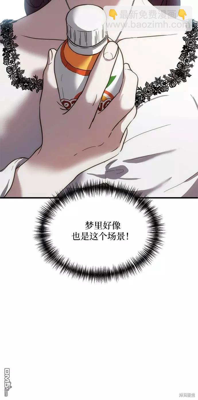 第14话15