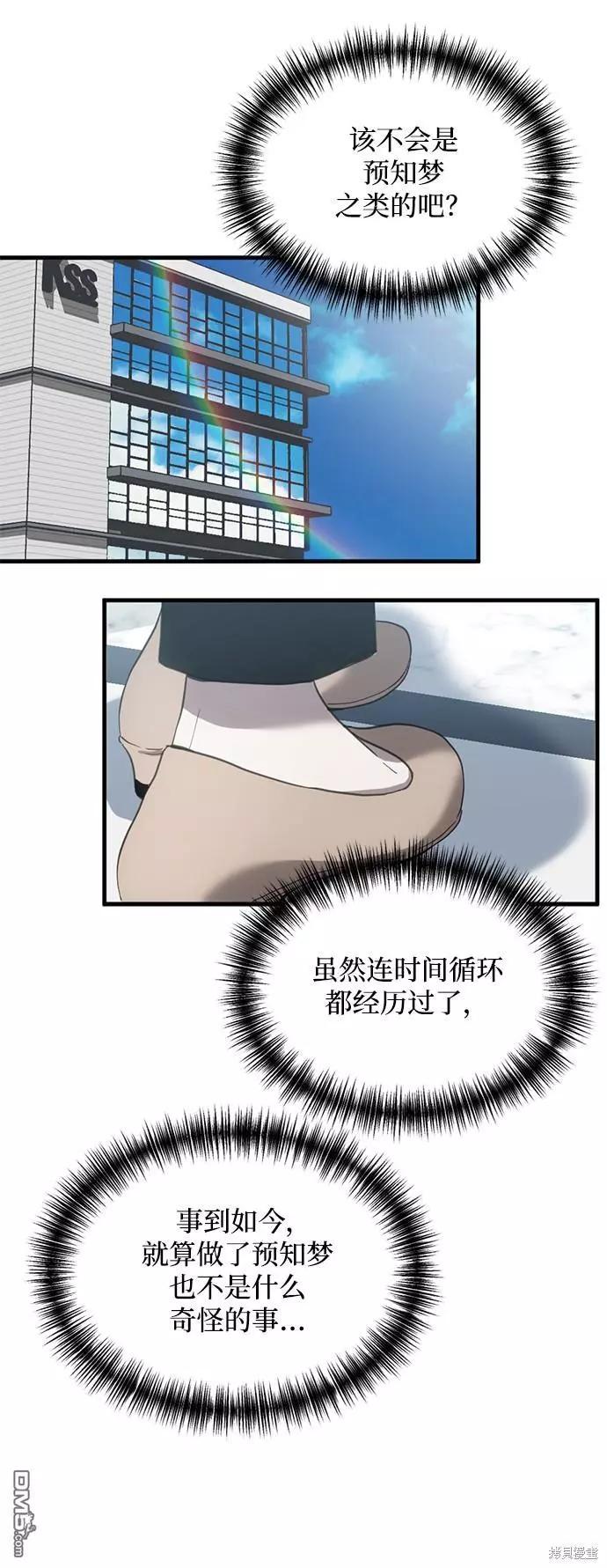第14话16