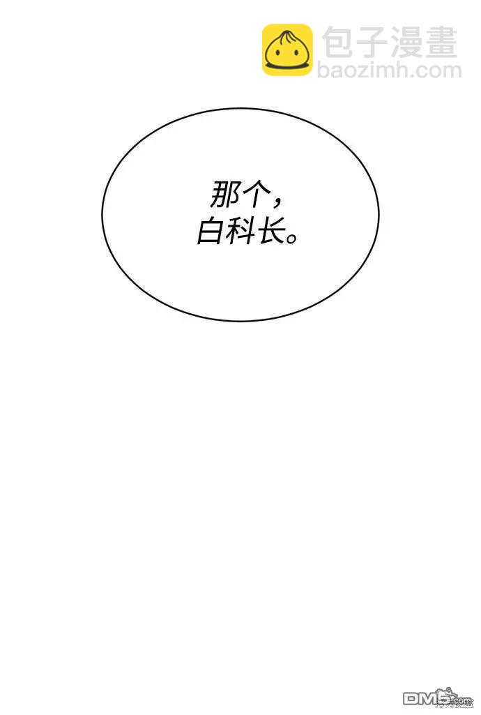 第14话19