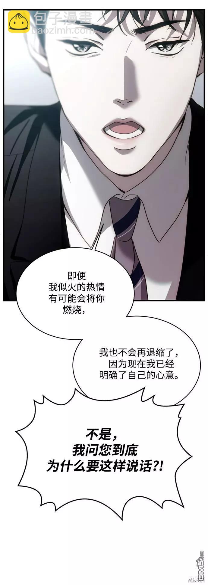 第14话2