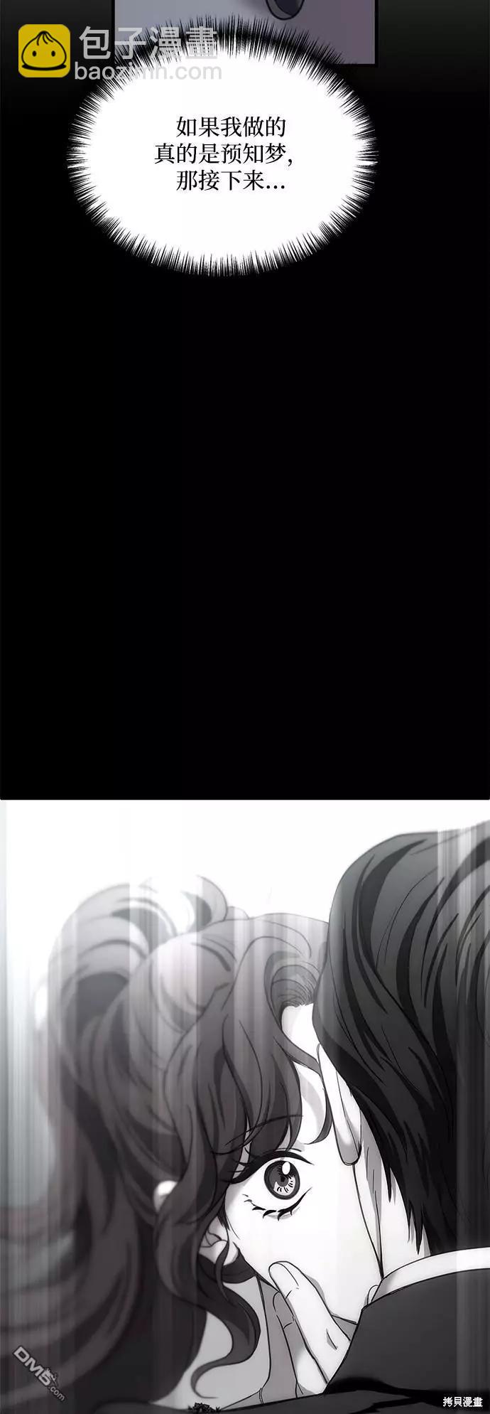 第14话25