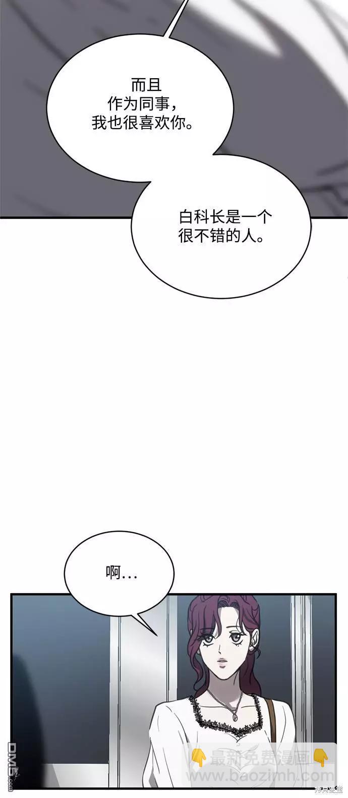 第14话28