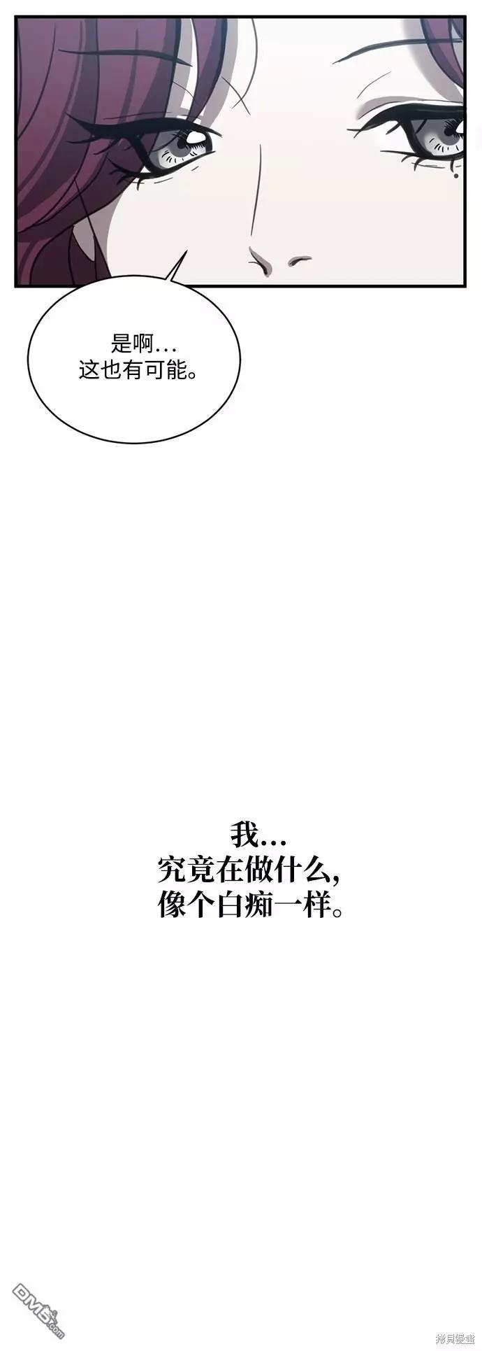 第14话29