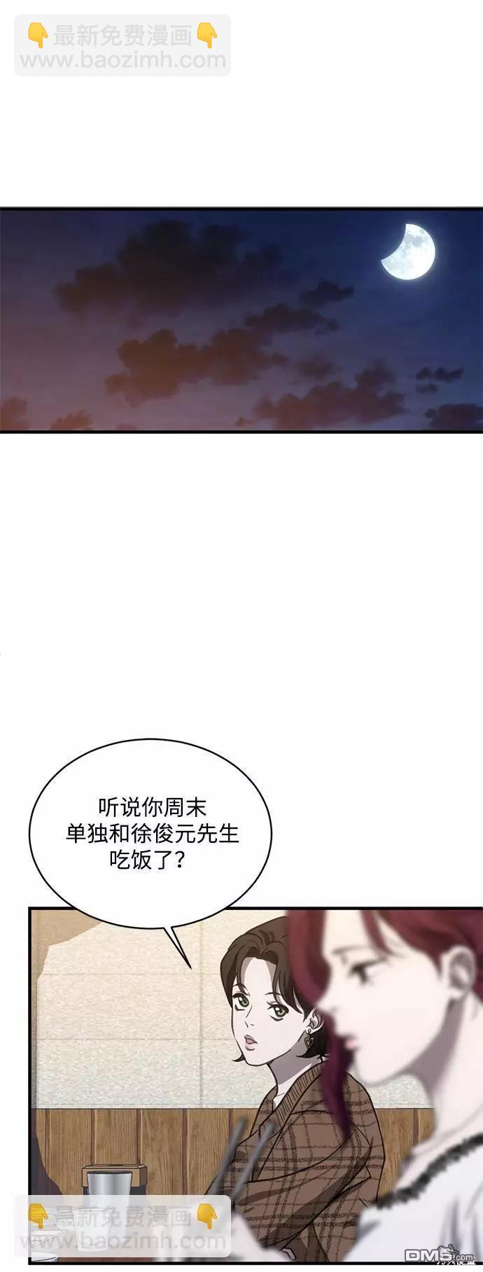 第14话30