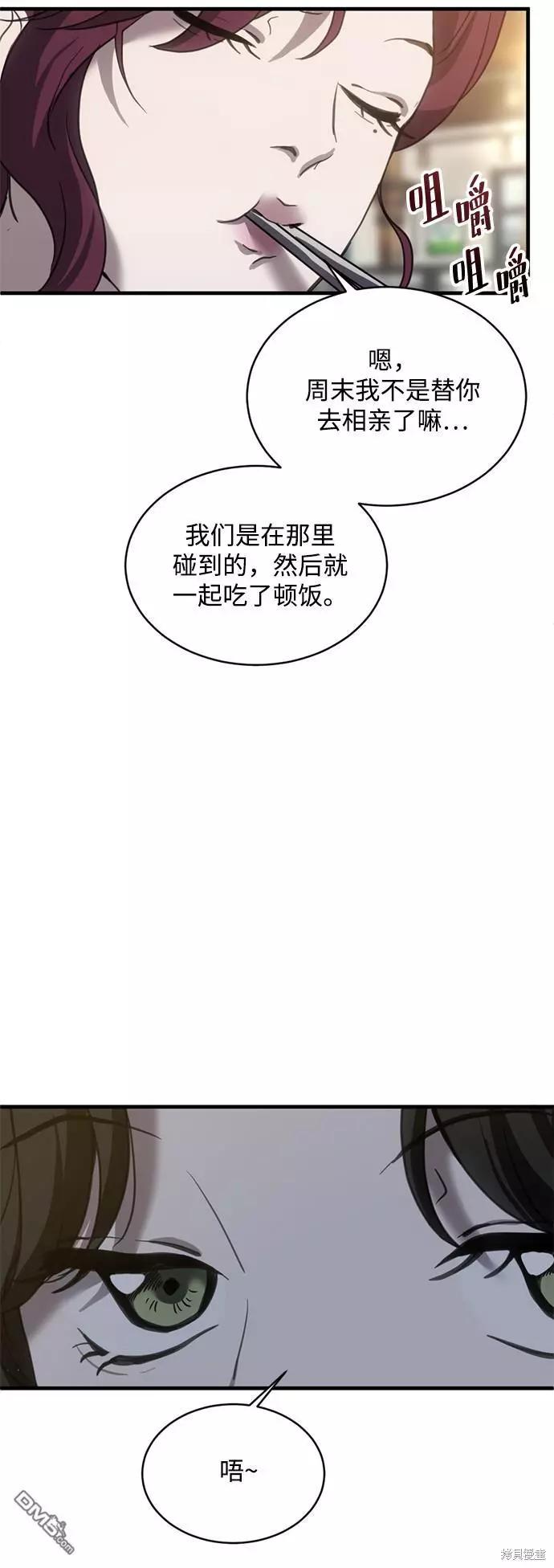 第14话31