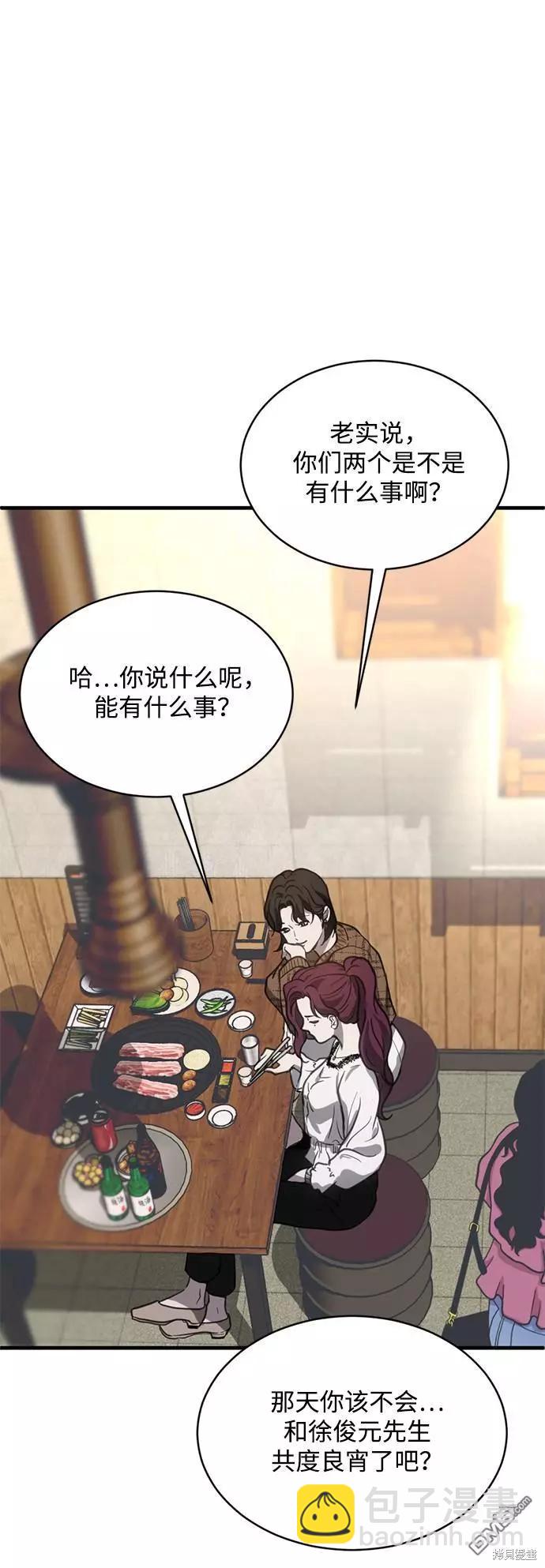 第14话32