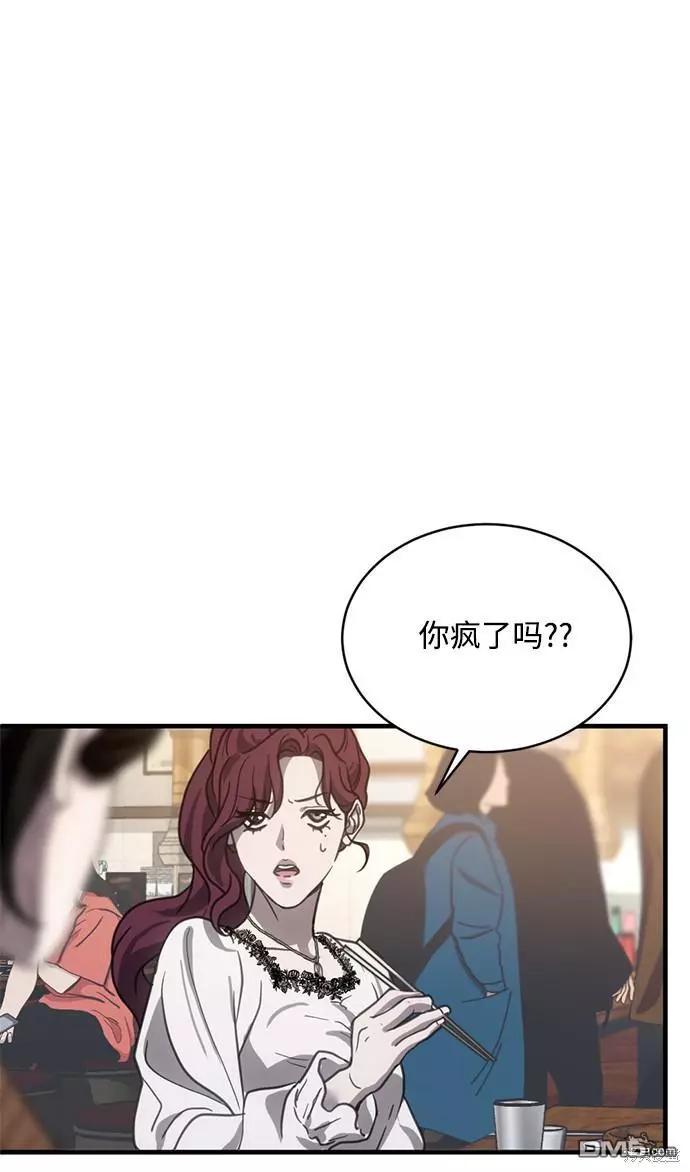 第14话33