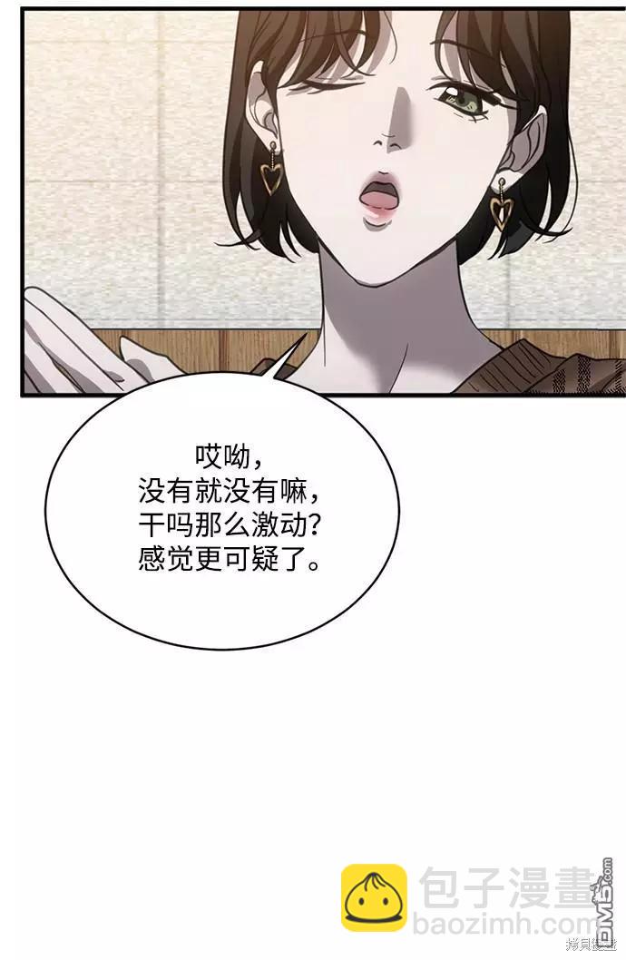第14话34